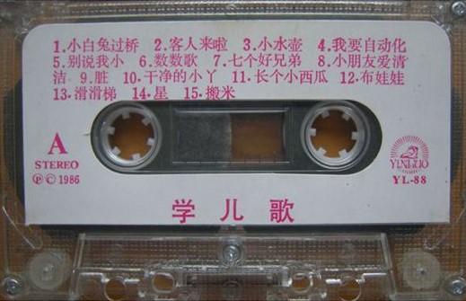 兒童最新歌曲，時(shí)代旋律與童年印記的完美結(jié)合