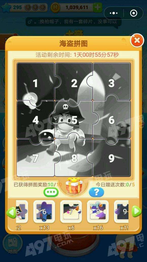 海盜來了最新拼圖，自信、成長與樂趣的無盡探索