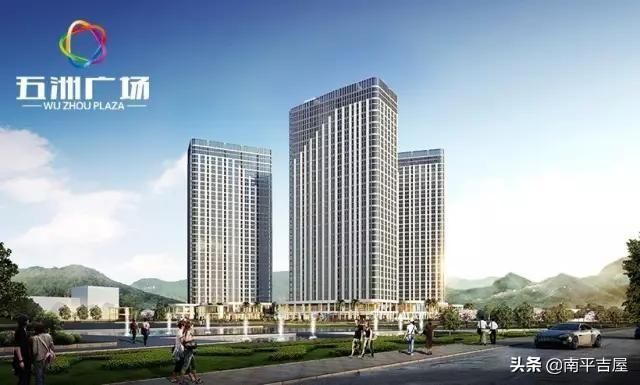 邵武最新樓盤啟航新征程 筑夢新生活