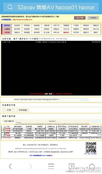 探索自然美景之旅，追尋內(nèi)心的平和與最新66avav體驗(yàn)