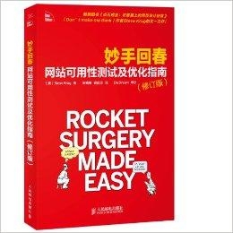 妙手回春新進(jìn)展，醫(yī)學(xué)進(jìn)步與社會(huì)期待的交融交匯
