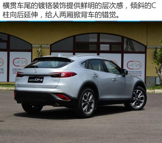 最新CX4，駕馭變化，自信之旅的啟程