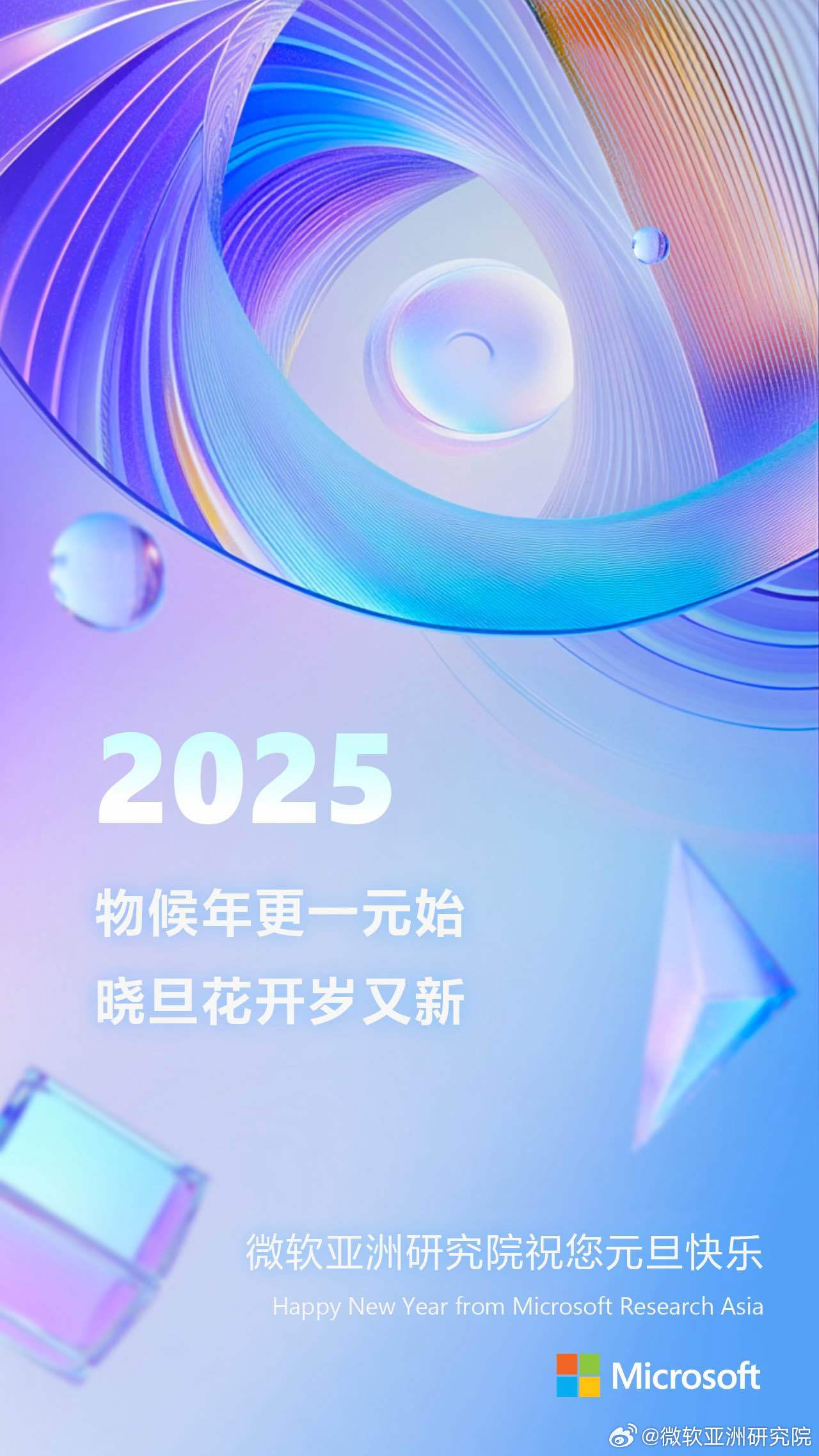 探索前沿科技，揭秘最新2025zv進(jìn)展