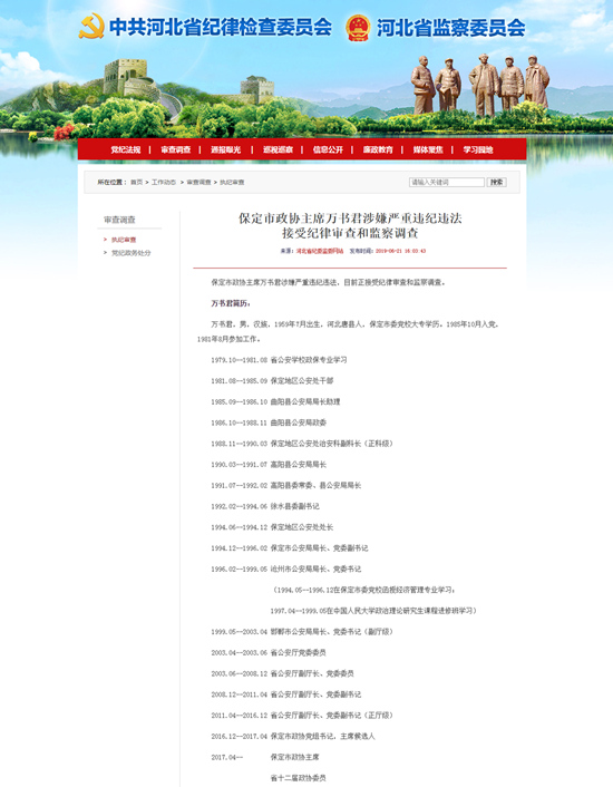 工礦燈具 第108頁