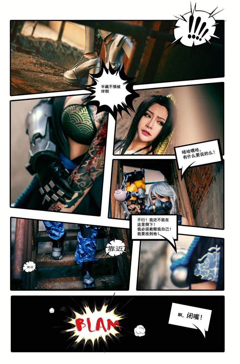 守望先鋒漫畫(huà)，日常趣事與溫情時(shí)光