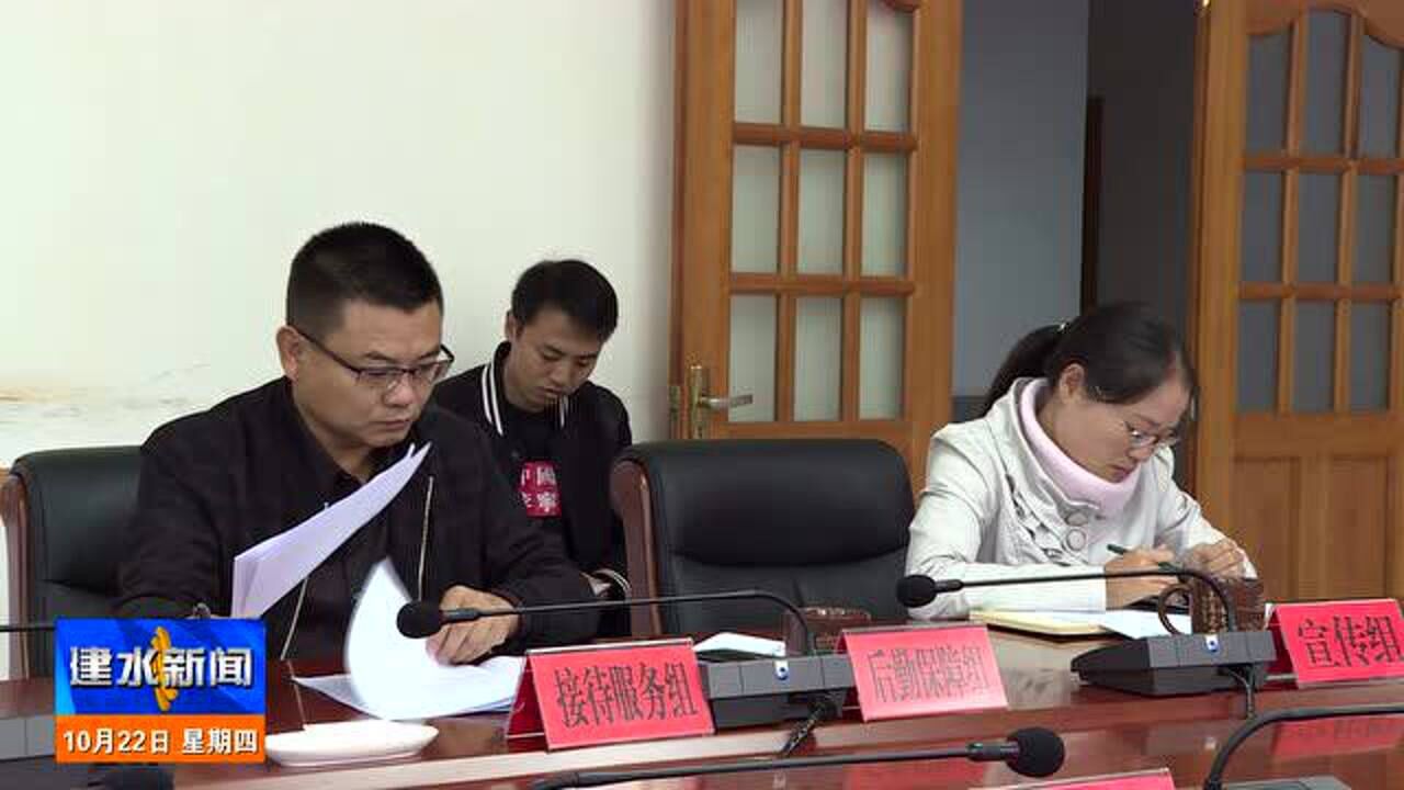 建水最新新聞，城市中的溫馨日常故事