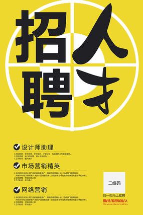 最新人才招聘，探尋未來之星的關(guān)鍵之旅