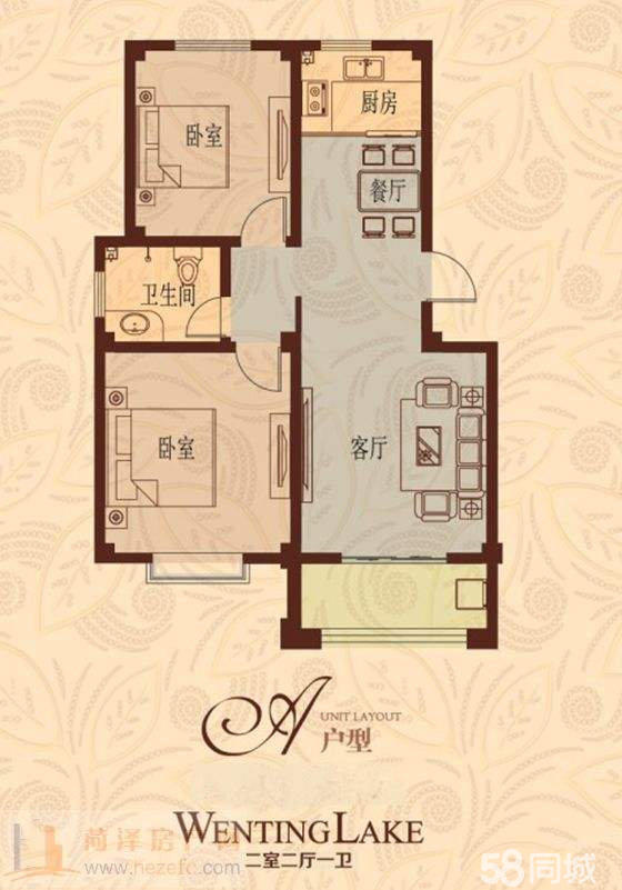 成武最新房源，夢(mèng)想之屋，學(xué)習(xí)之光，變化之力匯總