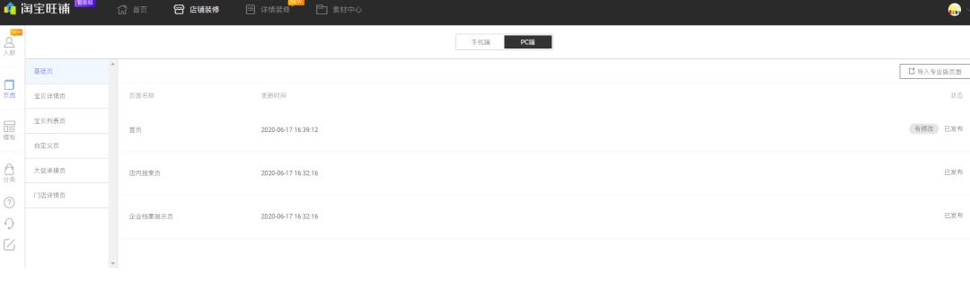 DW最新教程，從起源到現(xiàn)代應(yīng)用的發(fā)展之路全程解析
