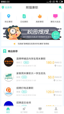 滸山兼職新紀(jì)元，科技新品亮相，體驗(yàn)未來兼職之旅