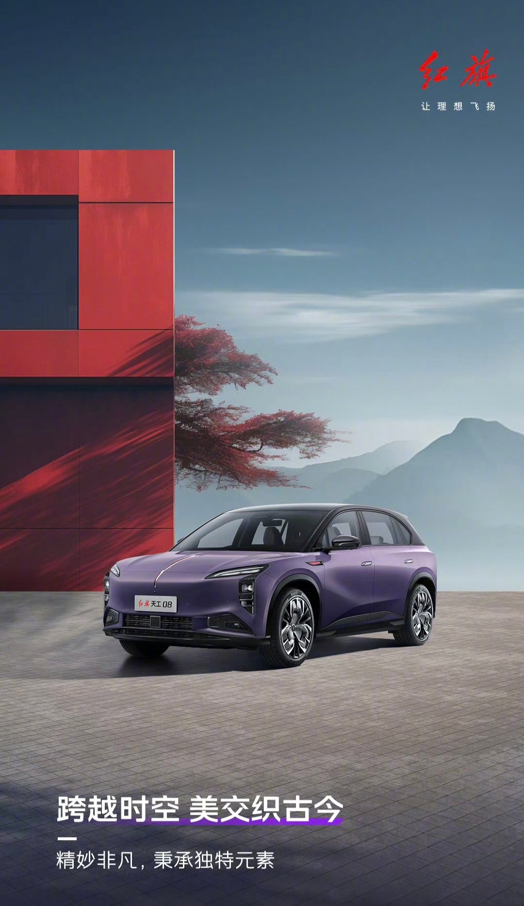 時(shí)代背景下的革新之星，最新型SUV車型亮相！