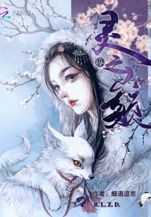 君約最新小說揭秘科技新品，未來生活的無限可能