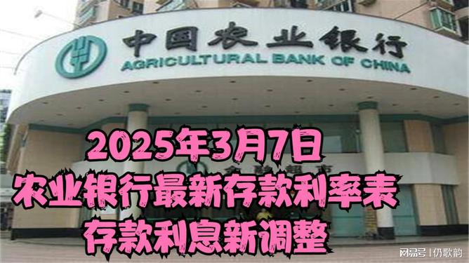銀行最新利息下的愛與陪伴故事，2025年的溫馨篇章