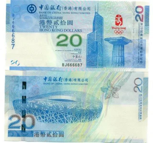 奧運(yùn)鈔最新價(jià)格，收藏愛好者不容錯(cuò)過的資訊！