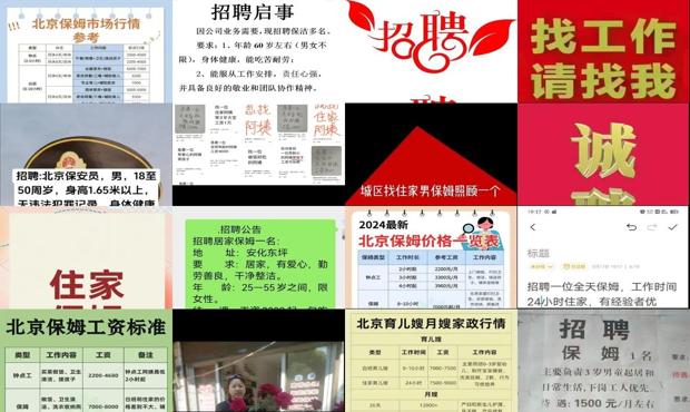 北京招租早點(diǎn)最新資訊，全球視角下的租賃市場亮點(diǎn)?