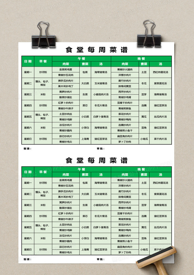 時代美食之旅，探索2025年最新菜譜的魅力