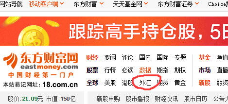 東方財富最新匯率，變化中的學習之旅，自信與成就感的源泉