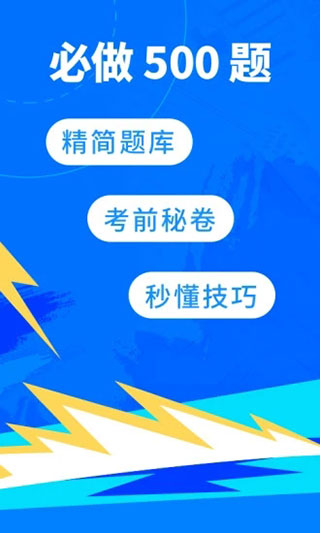 科技重塑駕駛學習之旅，最新駕校寶典揭秘！
