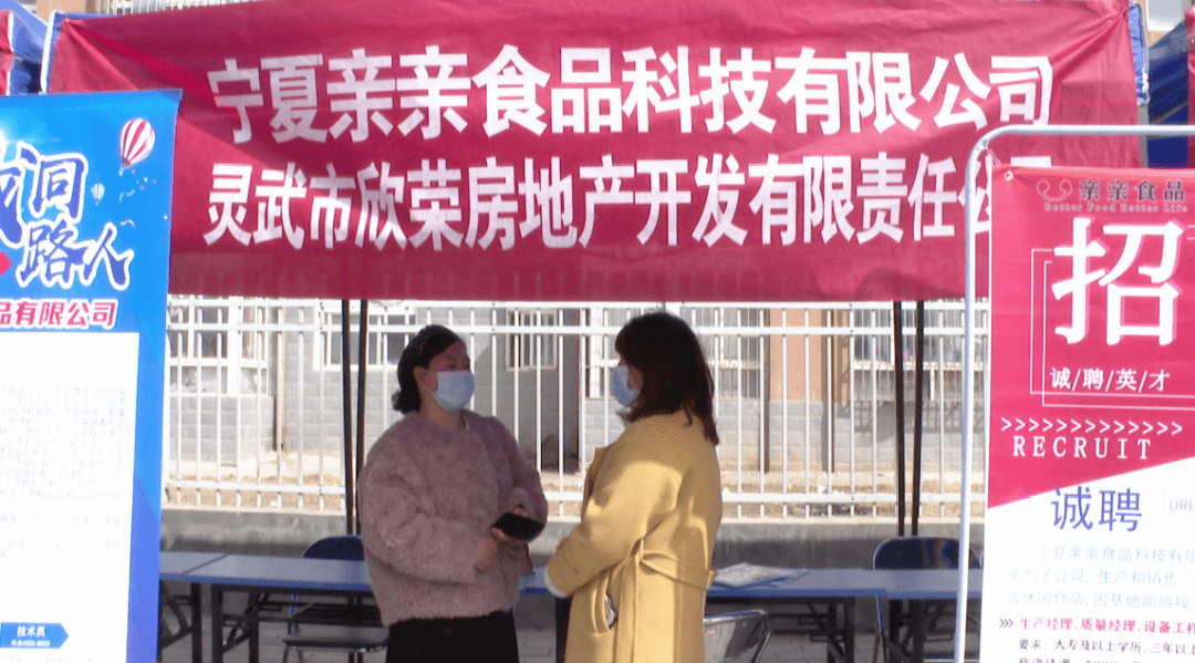 西吉最新招聘，啟程探索自然美景之旅