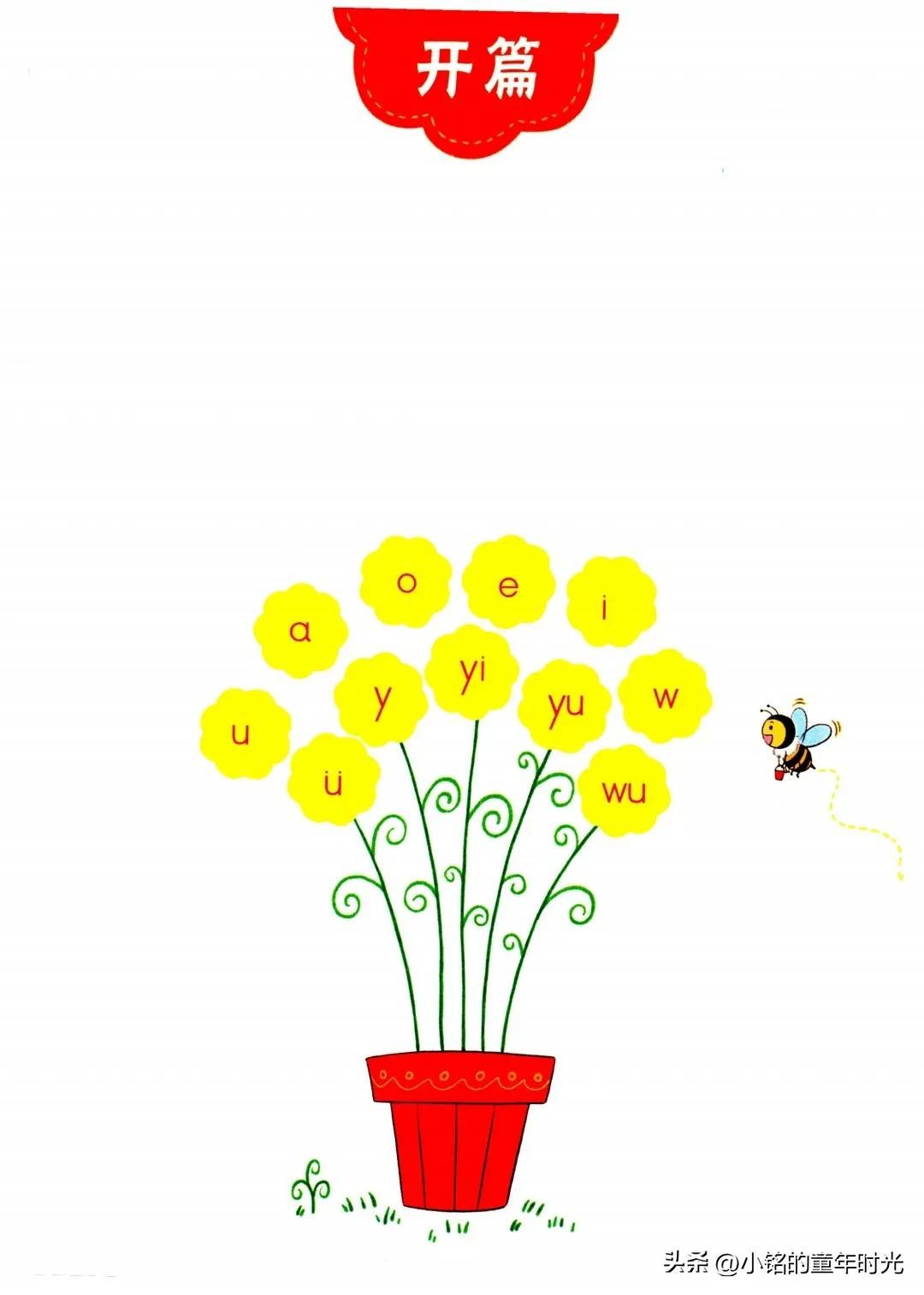 最新拼音兒歌大全，自然美景探索之旅