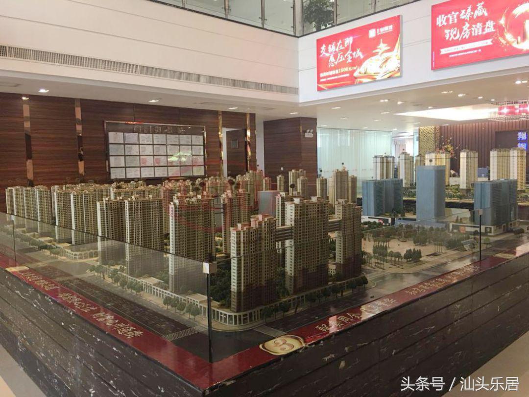 普寧最新樓價(jià)變化，城市變遷與居住選擇的新篇章