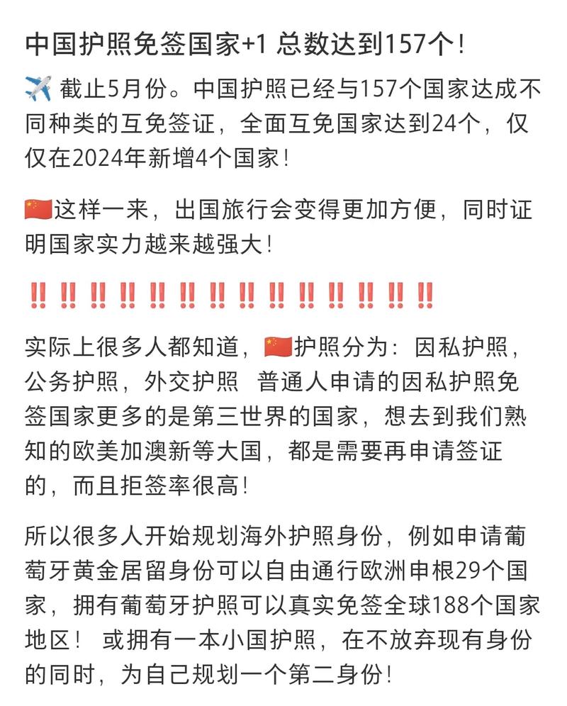 中國(guó)護(hù)照最新圖片獲取與了解，詳細(xì)步驟指南及最新圖片展示