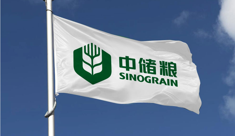 糧庫最新招聘啟事，開啟你的職業(yè)航程！??