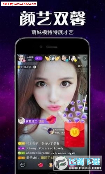 最新直播平臺(tái)分享及選擇使用指南，如何開始直播之旅的詳細(xì)步驟