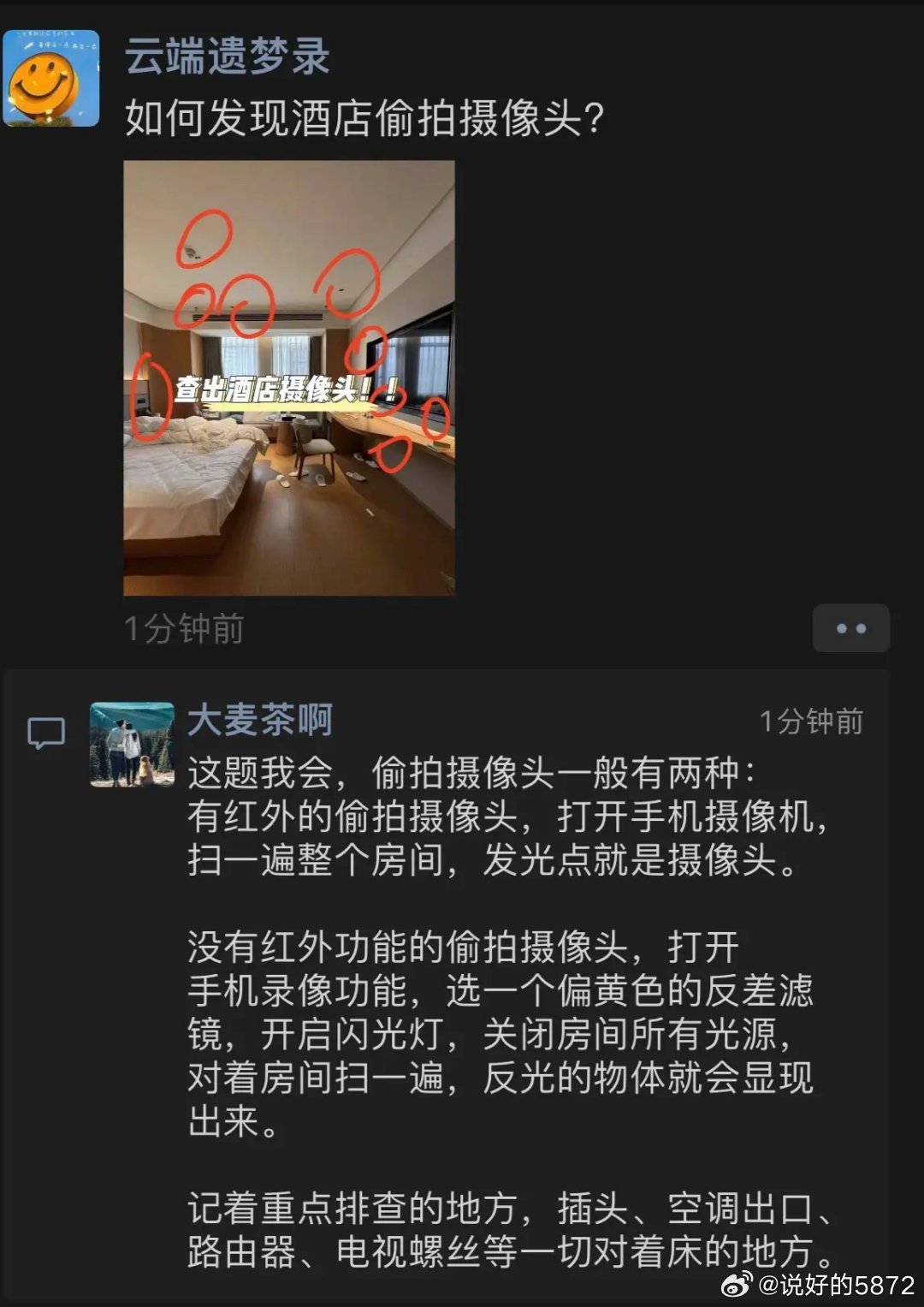 揭秘震撼高科技黑色項(xiàng)目，顛覆認(rèn)知的產(chǎn)品體驗(yàn)