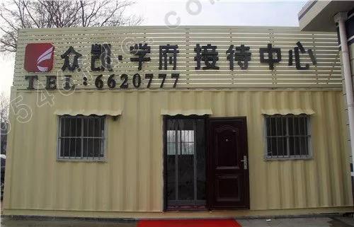 廣饒最新樓盤(pán)，追尋自信與成就感的變革之旅