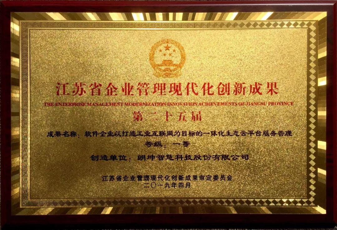 江蘇最新人事動態(tài)，友情與陪伴的溫馨日常