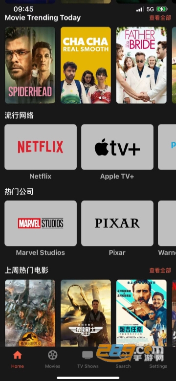 HDSOYO最新版，數(shù)字時代的影像革新