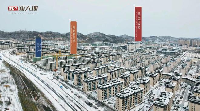 延安最新房價指南，如何了解與選購房產(chǎn)