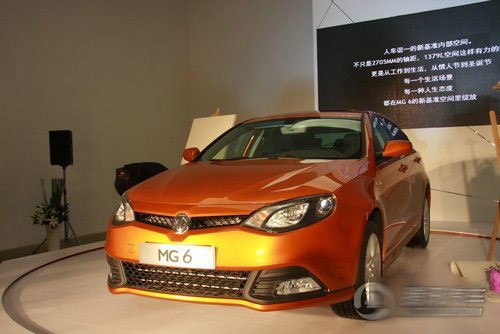 最新MG6時代之光，引領(lǐng)潮流的先鋒汽車