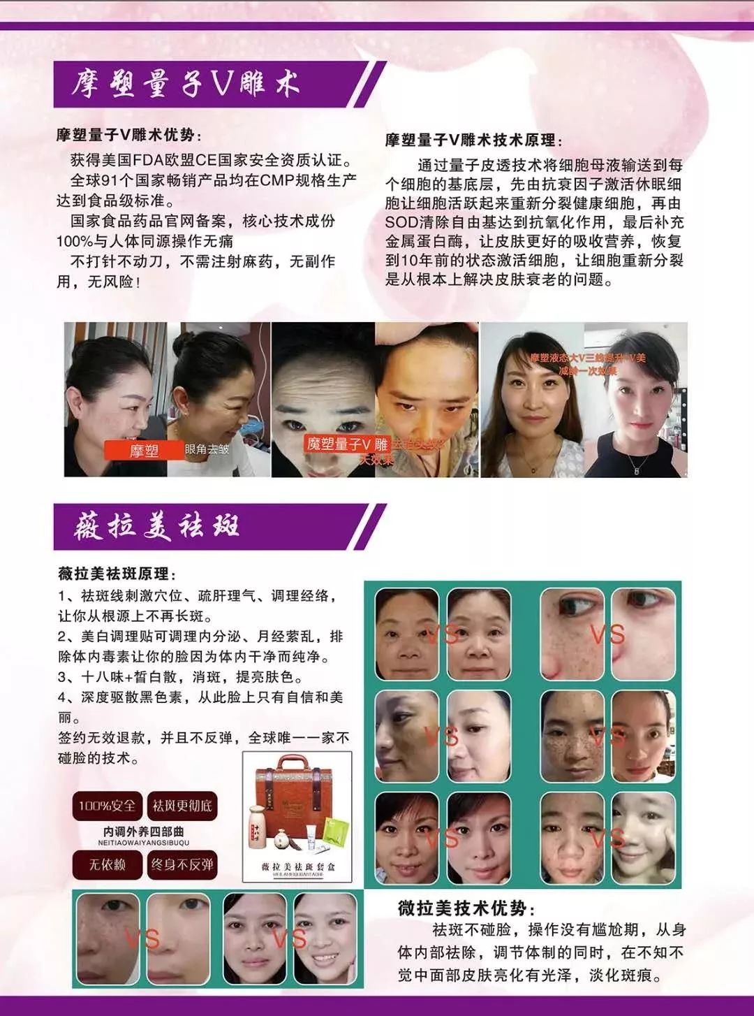 最新美業(yè)技術(shù)揭秘，巷弄中的美容秘境探索