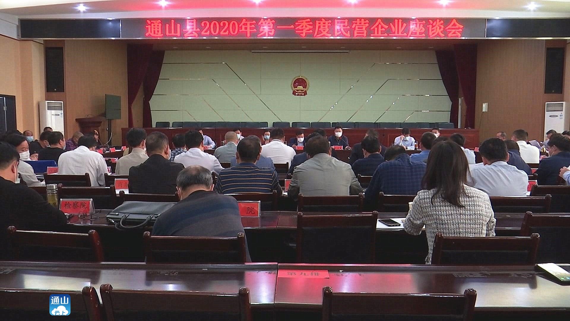 湖北通山最新新聞報(bào)道匯總