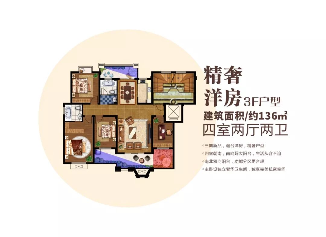 運(yùn)動(dòng)場(chǎng)館燈具 第98頁