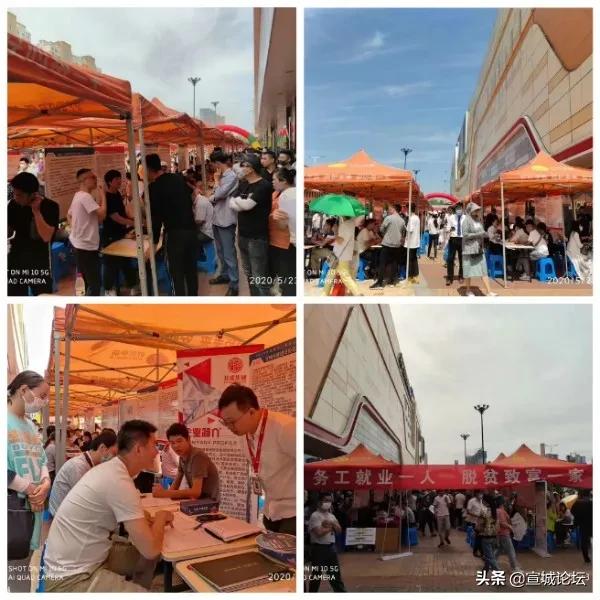 宣城最新招聘信息，求職路上的理想選擇