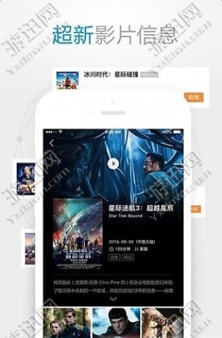 手機(jī)最新福利影院，觀(guān)影指南與技能學(xué)習(xí)步驟全解析