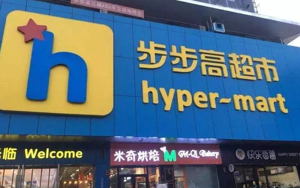 益陽(yáng)超市轉(zhuǎn)讓步驟指南，最新指南與注意事項(xiàng)匯總