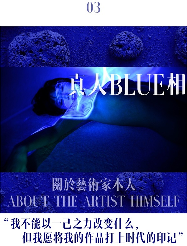 王動wanima最新資訊，前沿動態(tài)與獨(dú)特魅力的探索