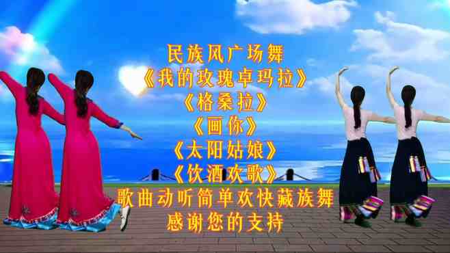 最新彝族廣場(chǎng)舞，山野之花的絢麗舞動(dòng)