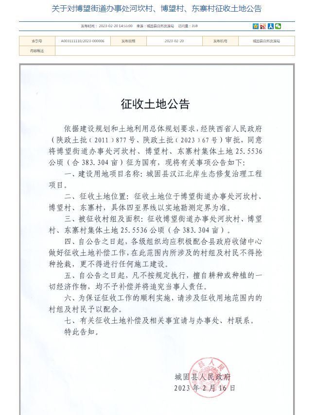 漢中坑塘最新信息，垂釣之樂與深厚友情的交織