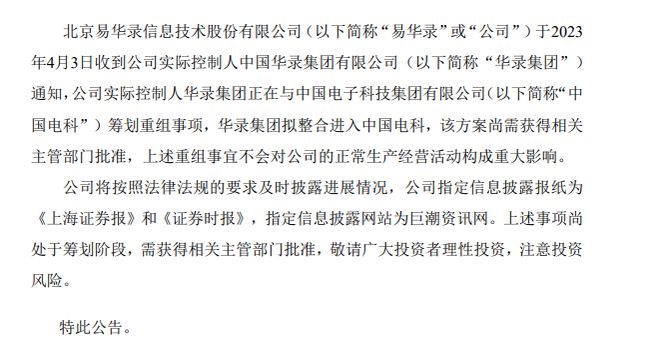海國實最新公告揭秘，小巷深處的獨特風(fēng)味特色小店，你不可錯過！