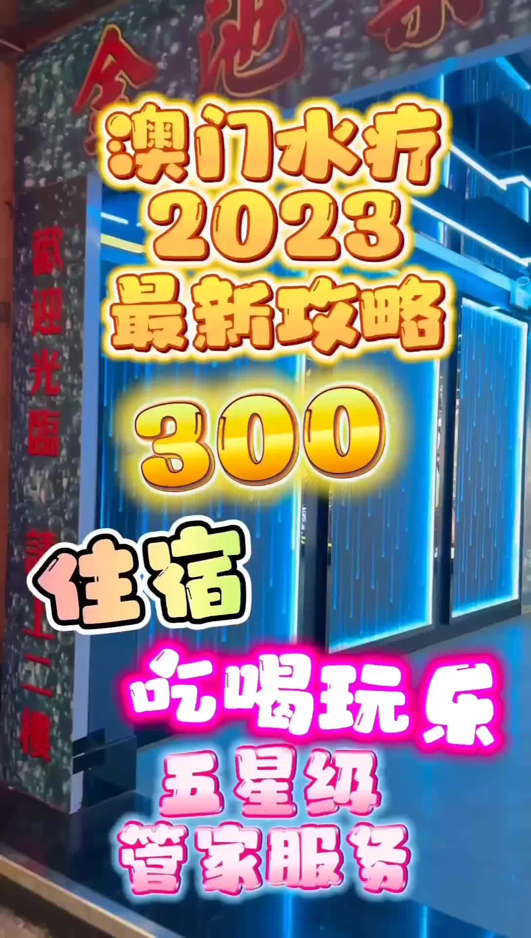 澳門桑拿行業(yè)熱議，聚焦探討最新動態(tài)與觀點