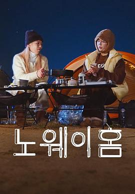 2025年韓國最新綜藝節(jié)目展望，期待與創(chuàng)新