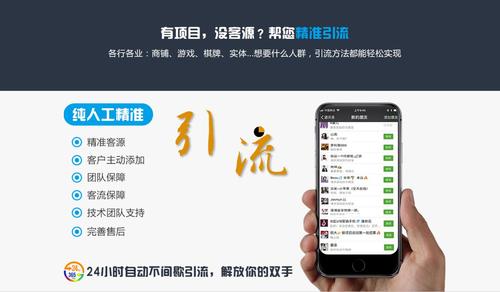 微信引流新篇章，自然美景的心靈之旅