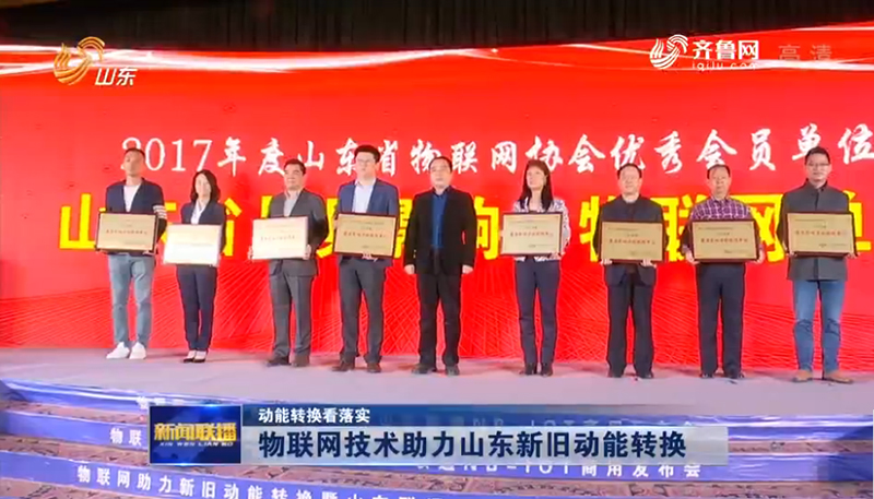 山東最新新聞概覽，獲取指南與熱點(diǎn)速遞