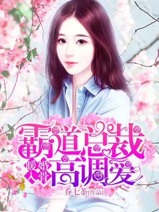 入骨暖婚最新章節(jié)，婚姻中的勵(lì)志故事與學(xué)習(xí)變化的力量