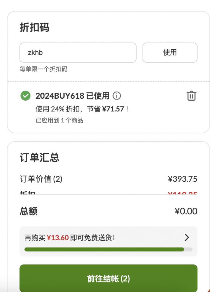 iHerb最新優(yōu)惠碼，健康產(chǎn)業(yè)優(yōu)惠風(fēng)潮與地位揭秘